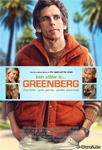 Гринберг / Greenberg (2010) DVDRip